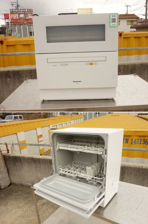 楽天市場】【中古】M▽パナソニック 食器洗い乾燥機 食洗機 2018年 5人 