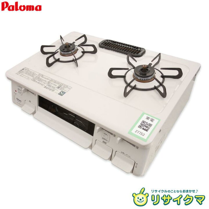 楽天市場】【中古】M▽パロマ ガスコンロ ガステーブル 2022年 