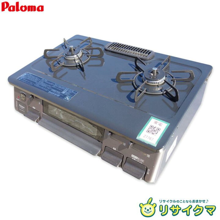 楽天市場】【中古】M▽パロマ ガスコンロ ガステーブル 2023年 都市 