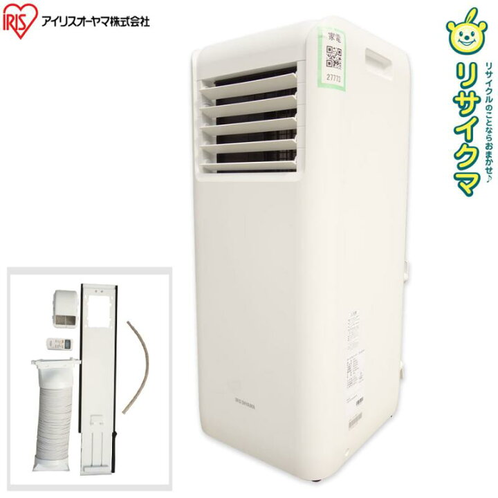 楽天市場】【中古】M▽アイリスオーヤマ ポータブルクーラー スポット 