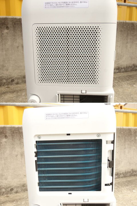 楽天市場】【中古】M▽アイリスオーヤマ ポータブルクーラー スポット 