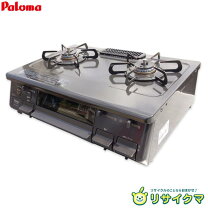 楽天市場】パロマpa-s42bの通販
