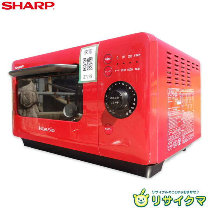 楽天市場】【中古】M▽シャープ ウォーターオーブンレンジ 2017年 