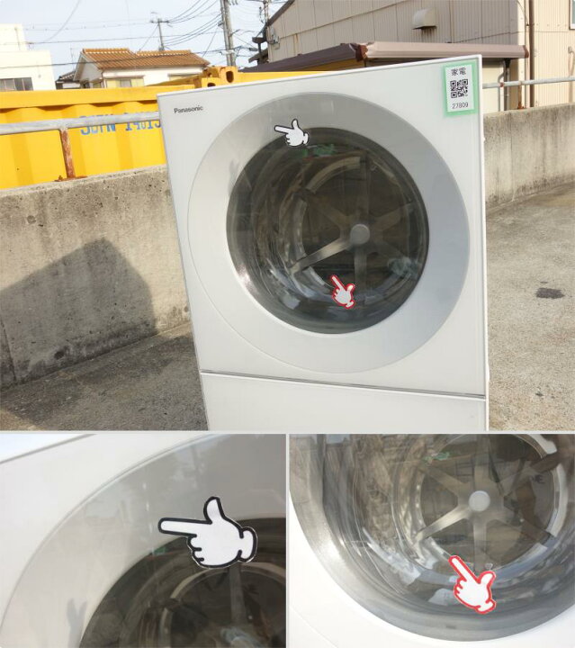 楽天市場】【中古】M▽パナソニック ドラム式洗濯機 洗濯乾燥機 2020年 