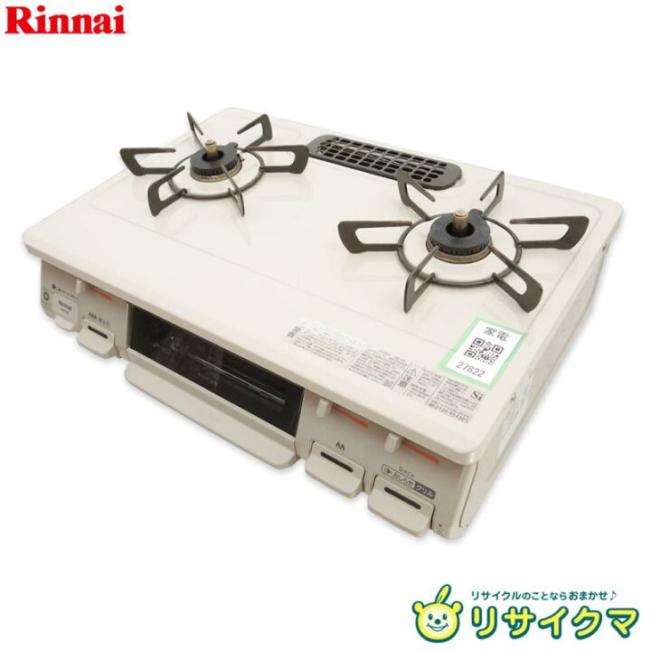 楽天市場】【中古】M▽リンナイ ガスコンロ ガステーブル 2023年 