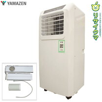 楽天市場】スポットクーラー 中古の通販