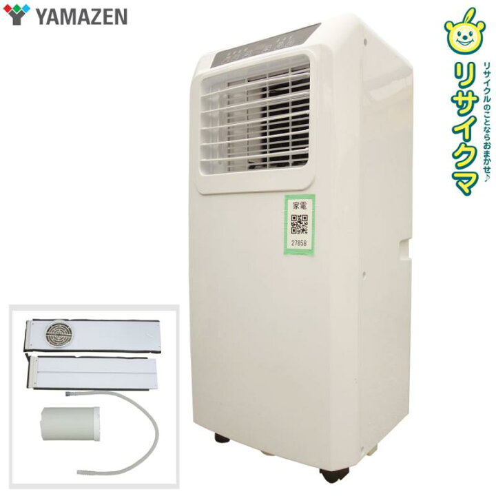 楽天市場】【中古】M▽ヤマゼン スポットクーラー 移動式クーラー 2023 