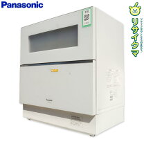楽天市場】パナソニック 食器洗い乾燥機 np-tz300（容量（食器洗い乾燥 