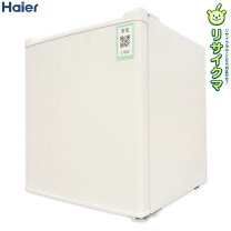 楽天市場】中古 haier 冷凍庫の通販
