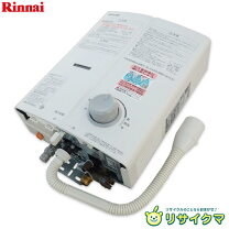 楽天市場】給湯器 都市ガス 中古の通販