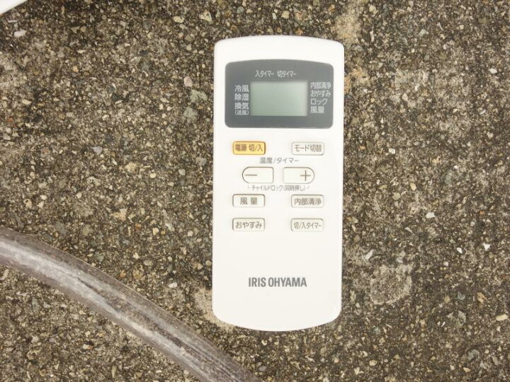 楽天市場】【中古】M▽アイリスオーヤマ ポータブルクーラー 2021年 