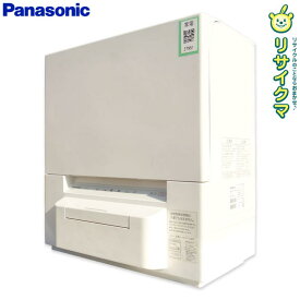 【中古】M▽パナソニック 食器洗い乾燥機 食洗機 2021年 タンク式 4人分 ストリーム除菌洗浄 エコナビ搭載 ホワイト NP-TSP1 ■送料無料対象外・送料別途必要■ (27951)