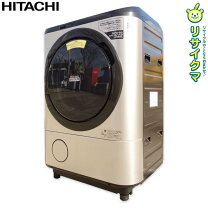 楽天市場】bd－nx120 日立（洗濯乾燥機｜生活家電）：家電の通販