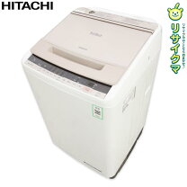 楽天市場】ビートウォッシュ bw-v90（メーカー日立）の通販