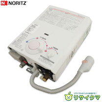 楽天市場】ガス給湯器 中古 エコジョーズの通販