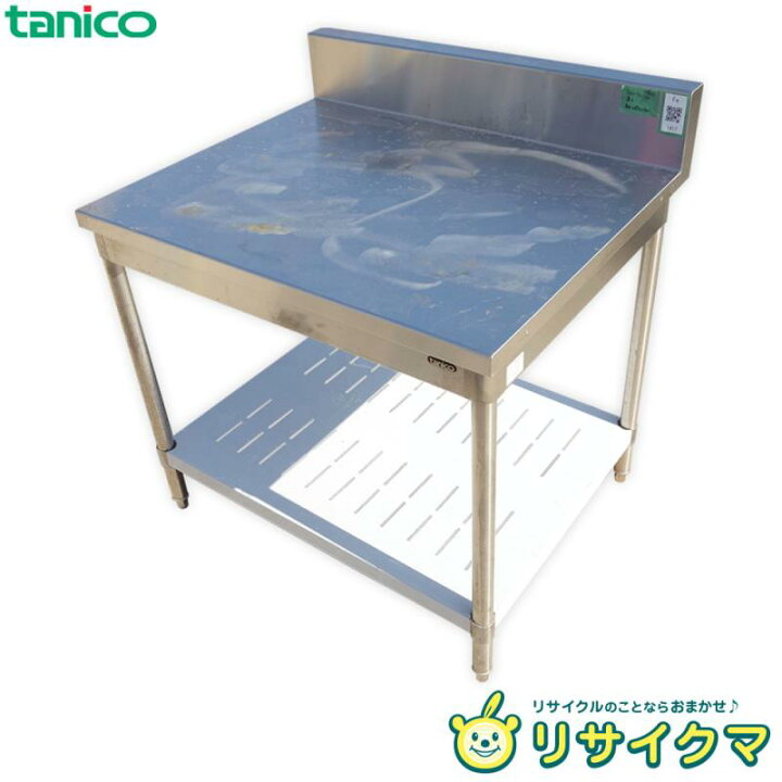 楽天市場】【中古】M▽タニコー 業務用 厨房用 作業台 棚 ステンレス 