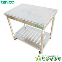 楽天市場】ステンレス 棚（ブランドタニコー）（業務用厨房機器・用品 
