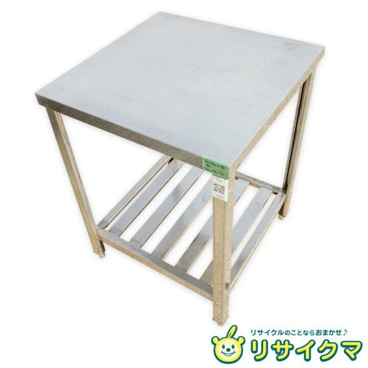 楽天市場】【中古】M▽業務用 厨房 作業台 棚 ステンレス 幅600×奥行 