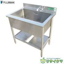 楽天市場】フジマック（業務用シンク｜業務用厨房用品）：業務用厨房 
