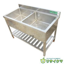 楽天市場】ステンレス 流し台 中古（業務用厨房機器・用品｜キッチン 