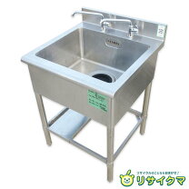 楽天市場】一 槽 シンク 中古の通販