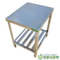 楽天市場】ステンレス作業台中古の通販