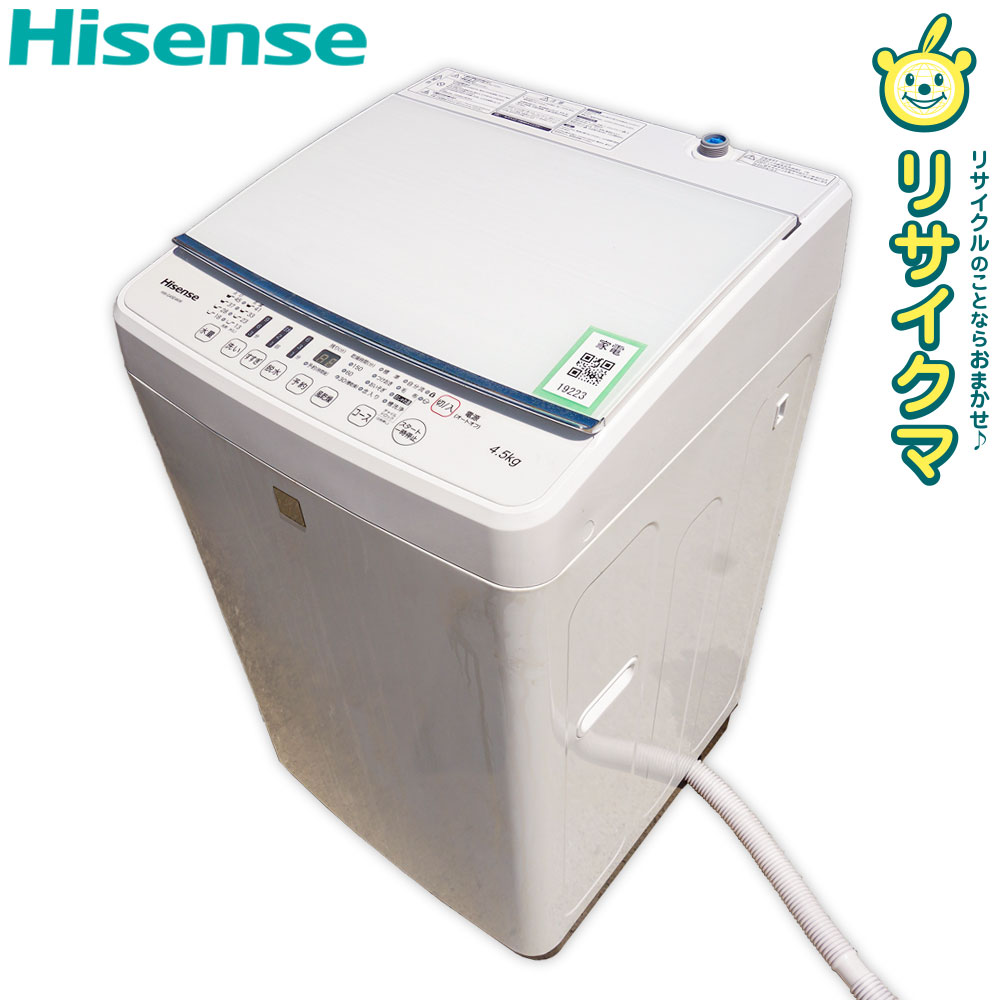 【楽天市場】【中古】O ハイセンス 洗濯機 2016年 4.5kg 風乾燥 