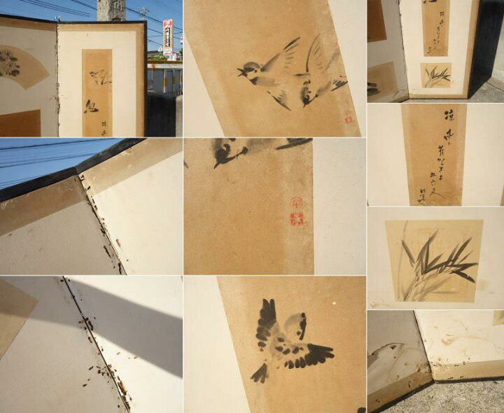 楽天市場】【中古】O▽屏風 扇面 まくり 貼り付け 色紙 和歌 掛け軸 六 