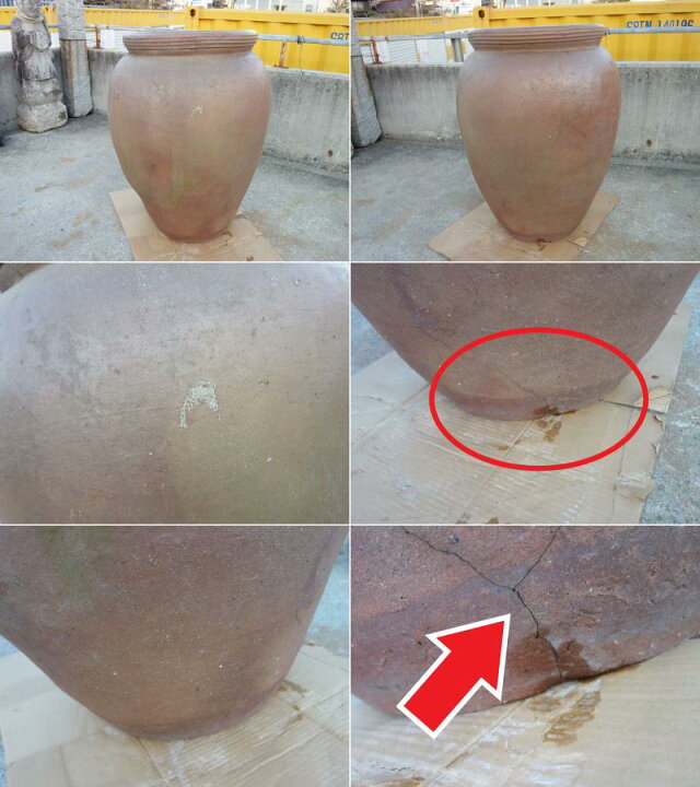 楽天市場】【中古】M▽古備前 水瓶 窯印有り 大壺 大水瓶 水甕 □大型 