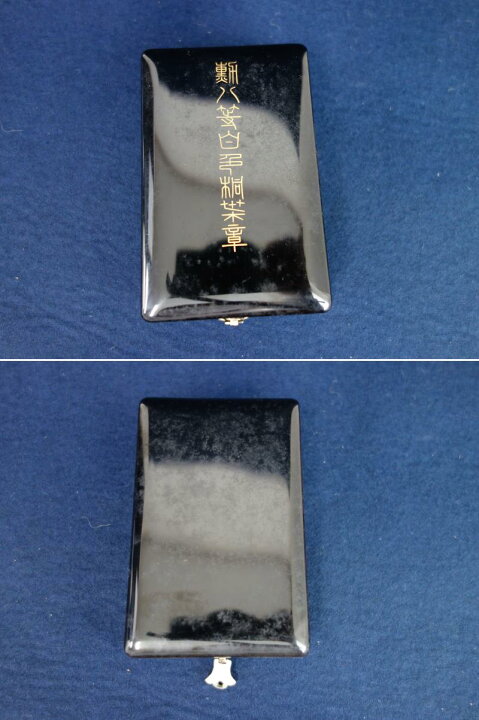 楽天市場】【中古】M▽勲八等白色桐葉章 勲章 箱 バッジ (37432 