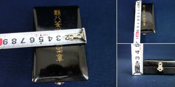 楽天市場】【中古】M▽勲八等白色桐葉章 勲章 箱 バッジ (37432 