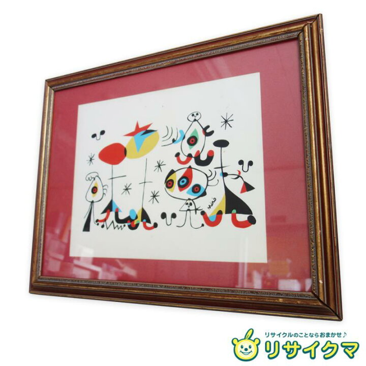 楽天市場】【中古】M▽ジョアン ミロ イブニング Joan Miro SNOB PARTY  