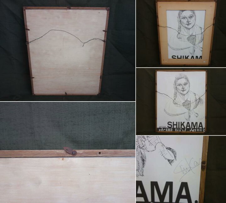 楽天市場】【中古】M▽村上暁人 版画 額縁 家路 エディションナンバー 