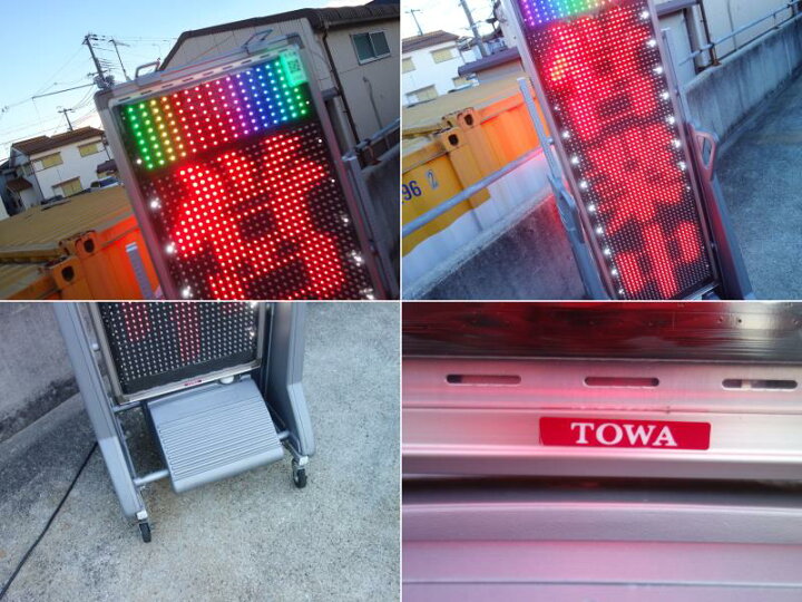 楽天市場】【中古】M▽TBグループ GUNDEN 業務用 店舗用品 看板 LED 電 