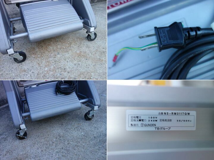 楽天市場】【中古】M▽TBグループ GUNDEN 業務用 店舗用品 看板 LED 電 