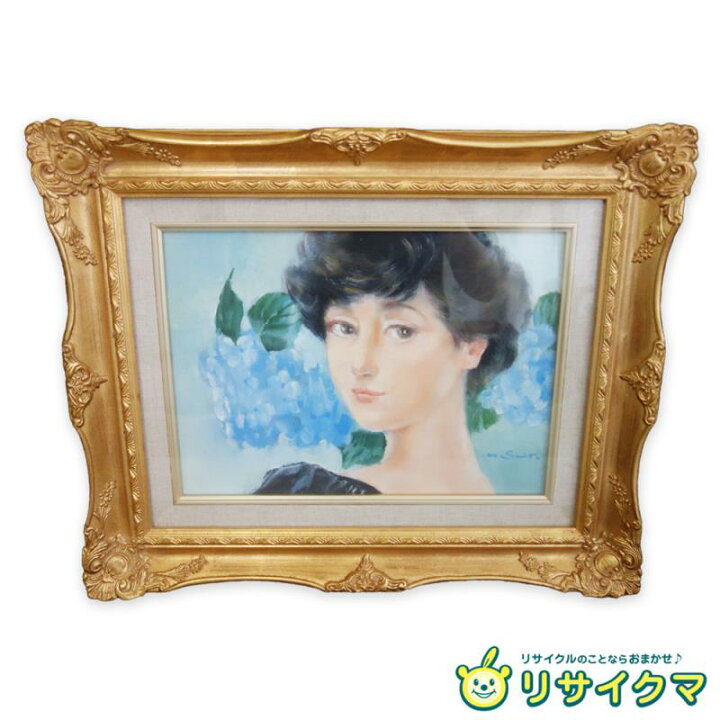 楽天市場】【中古】M▽斎藤光子 油彩 絵画 額縁 ソワレの女 F4 □送料 
