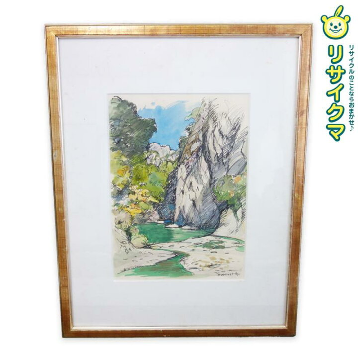 楽天市場】【中古】M▽山中徳次 水彩 絵画 額縁 断魚渓 □送料無料対象 