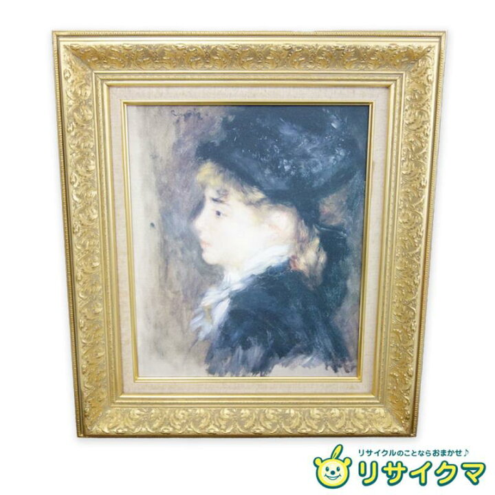 楽天市場】【中古】M▽ルノワール ルノアール 複製画 レプリカ 絵画 