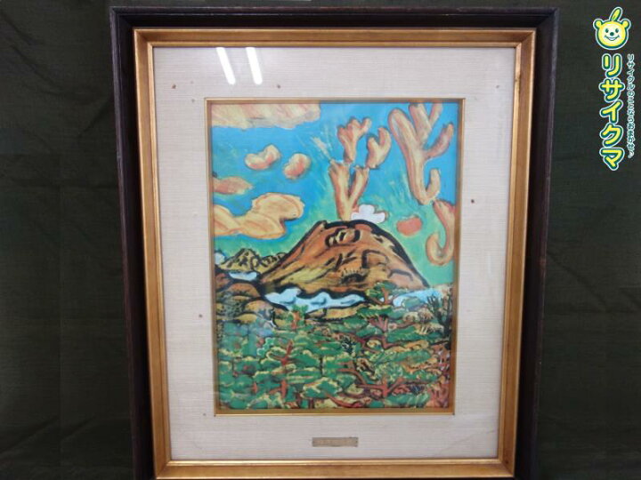 楽天市場】【中古】M▽梅原龍三郎 絵画 レプリカ 複製画 プリ 
