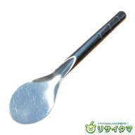 【中古】M▽和田助製作所 アイスヘラ フラット アイスクリームサーバー ジェラート スプーン ■送料無料…
