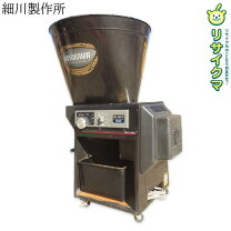 楽天市場】精米機 30kgの通販