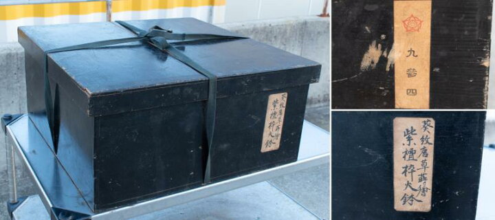 楽天市場】【中古】M▽大名火鉢 唐木 三葉葵 唐草文様 蒔絵 時代物 葵 