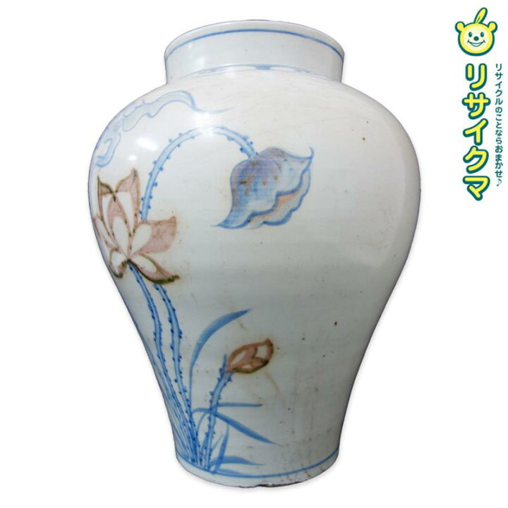 楽天市場】【中古】M▽李朝 壺 花器 花文様 蓮花文 染付 辰砂染付 