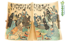 【中古】M▽歌川国周 宅開酒宴之図 1863年 木版画 浮世絵 錦絵 大判 ■送料無料対象外・送料別途必要■ (K00382)