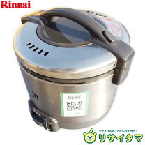 楽天市場】リンナイ ガス炊飯器 中古の通販