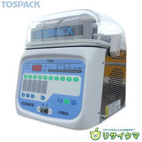楽天市場】真空包装機v 280 中古（キッチン用品・食器・調理器具）の通販