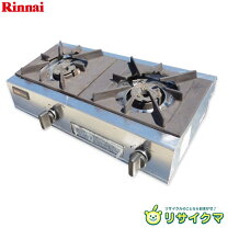 楽天市場】lpガス コンロ 中古の通販