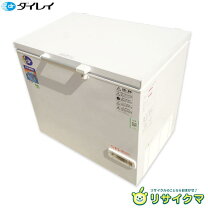 楽天市場】中古 冷凍庫 200l（家電）の通販