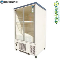 楽天市場】ホシザキ 冷蔵ショーケース 中古の通販