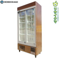 楽天市場】90cm（冷蔵ショーケース｜業務用厨房機器）：業務用厨房機器 